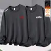 Sudadera con cuello redondo y estampado para hombre, nuevo producto de otoño e invierno, corte holgado, forro polar, manga larga, jersey, moderna, casual, camiseta básica versátil para hombres a la moda