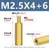Separador Hexagonal de Cobre Columna de Aislamiento para PCB Tornillo M2M2.5 Macho-Hembra Columna de Tornillo Separador de Cobre Conector de Espárrago de Seguridad de Cabeza Única