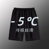 Pantalones Cortos de Seda de Hielo para Hombre Verano 2023 Delgados para Exterior Deportivos Sueltos Versátiles Casuales de Secado Rápido Pantalones para Hombre