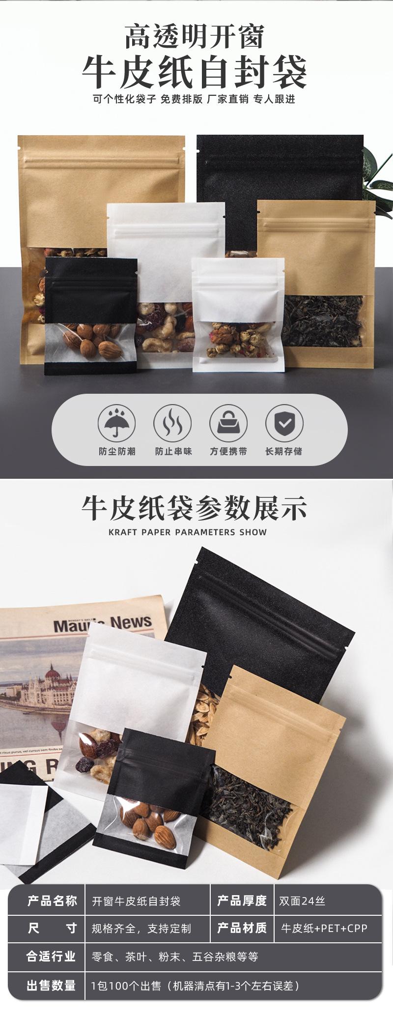 详情页_02