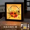 Lámpara de Escritorio en Relieve Paquete de Materiales Hechos a Mano DIY Flores Secas Flores Prensadas Adorno de Luz Nocturna Actividad del Día de la Madre Regalo Manualidad
