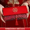 Sobres Rojos para Bodas, Exclusivos para Cambiar Títulos Formales, Diseño Único de Tela Nueva, Bolsas de Sobres Rojos de Alta Gama con Diseño de Tela