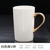 Caneca com Alça de Ouro Real, Logotipo Personalizado, Padrão de Impressão Publicitária, Luxo Acessível, Xícara de Cerâmica de Alta Qualidade, Caneca de Presente Souvenir