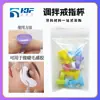 Productos de Comercio Exterior: Bandeja de Mezcla Tipo Anillo, Adhesivo Dental, Agente Pulidor, Vasito para Gel Ácido Grabador Dental