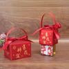 Nueva Bolsa Creativa Esmerilada Estampada en Caliente Estilo Chino Caja de Papel para Dulces de Boda Caja de Regalo de Boda Souvenir de Mesa para Dulces