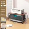 Suporte de Armazenamento para Impressora de Mesa, Copiadora Pequena Doméstica, Organizador Multifuncional de Arquivos