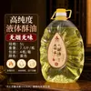 Ghee líquido 2L, aceite Fuchun, lámpara de ghee sin humo, aceite para ofrendas budistas, aceite para lámpara del hogar, vela, lámpara de larga duración, ghee para ofrendas budistas