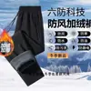 Calças de seis camadas com forro de fleece transfronteiriças, calças masculinas da moda de perna reta soltas, calças jogger quentes, calças casuais, calças compridas à prova de vento de inverno para homens
