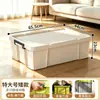 Caja de almacenamiento de ropa de gran capacidad, caja de almacenamiento para el hogar extragrande con tapa, especializada para juguetes y edredones, caja de almacenamiento de plástico portátil