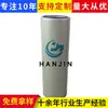 Procesamiento y Personalización de Elementos Filtrantes Hidráulicos Krj3836 Elemento Filtrante Sinterizado de Polvo de Acero Inoxidable Filtro de Succión de Aceite de Retorno Hidráulico
