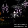 Fabricante de Luzes de Fio de LED Patenteadas Venda Direta Personalizadas Luzes de LED de Aranha em Movimento de Halloween Luzes de Neon e Luzes Decorativas Atacado