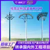Luminárias LED de Mastro Alto com Altura Ajustável Personalizadas para Estádios ao Ar Livre, Praças e Campos de Futebol 20,25m 35m Postes de Iluminação Pública