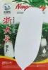 Semillas de Verduras Variadas para Otoño e Invierno, Semillas de Col China, Plántulas con Alta Tasa de Germinación, Nuevas Variedades de Colza Empresas Mayoristas