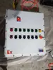 BCZ8030-63A/380V Dispositivo Plug-in à Prova de Explosão e Anticorrosivo BCZ8050 Dispositivo Plug-in à Prova de Explosão e Anticorrosivo Fabricantes