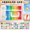 Canetas Marcadoras Acrílicas para uso artístico, opacas, não tóxicas, adequadas para crianças, podem ser sobrepostas, Canetas Aquarela com pontas macias para desenhar e marcar