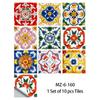 Amazon Supply 10 Piezas Estilo Simple Película Mate Esmerilada Pegatinas para Azulejos para Sala de Estar, Cocina, Baño Pegatinas Decorativas de Pared