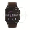 Protector de Pantalla de Vidrio Templado para Apple Watch Ultra 4 49mm, Borde Curvo, Película de Vidrio watchultra4 49mm