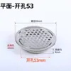 Rejilla de ventilación de gas redonda de 50 mm para puertas de gabinetes de cocina con orificios de ventilación, malla de disipación de calor y ventilación, cubierta decorativa para zapatero