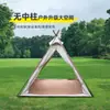 Tienda de Campaña India Puntiaguda Personalizada para Exteriores Tela Oxford Engrosada Protección Solar y a Prueba de Lluvia Pirámide Tienda para Tour en Coche