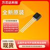 Sensor de temperatura DS18B20 TO-92, termómetro digital programable 18b20, nuevo y original.