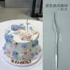 Estilo Coreano Retro Decoración de Pastel de Boda Cumpleaños Soporte de Exhibición para Hornear Estante de Exhibición de Carrusel Giratorio Automático de Doble Capa Colgante