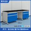 Banco de Laboratorio Experimental Dishang, Banco de Trabajo Acero-Madera, Banco Lateral Todo Acero, Mesa de Experimentos de Química, Campana de Extracción, Hecho a Medida