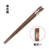 Palillos de Madera para Alitas de Pollo, Palillos de Madera, Vajilla, Madera Maciza, Hogar, Estilo Chino, Un Palillo por Persona, Paquete Individual o Doble, Madera de Dibujos Animados, Madera Natural