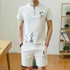 Conjunto de Shorts de Manga Corta para Hombre Lobo del Norte de China Verano, Conjunto de Dos Piezas Camiseta Casual Tendencia Elegante Estilo Chino