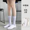 Calcetines Hasta la Rodilla para Mujer, Calcetines de Terciopelo Antifricción, Calcetines de Seda de Hielo Negros Finos de Verano para Piernas