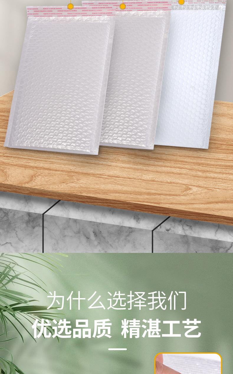 复合链接-气泡膜信封袋_08