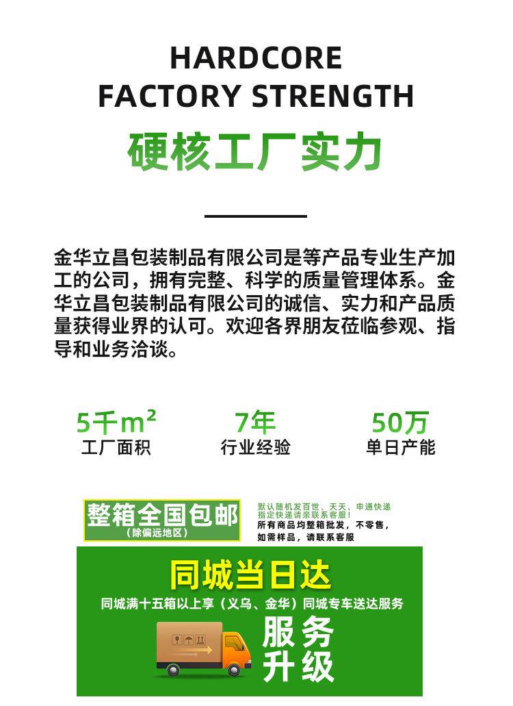 拉绳袋详情页_01.jpg