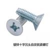 Parafuso de travamento autoatarraxante de cabeça escareada rebaixada com fenda cruzada GB6561 parafuso triangular autotravante M2.5M3M4M5M6 ferro galvanizado