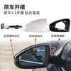 Adecuado para Carcasa de Espejo Retrovisor Lente Reflectante Marco de Señal de Giro Accesorios Exteriores de Espejo de Reversa para Volkswagen Passat 19-23