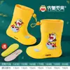 Nuevas Botas de Lluvia Sun Wukong de Mumeng para Niños, Zapatos de Agua Antideslizantes de EVA, Botas de Lluvia Impermeables Ligeras de Caña Media para Estudiantes de Primaria y Bebés