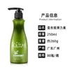 [Entrega en 48 horas] Productos para el cuidado del cabello al por mayor Hidratantes y protectores de rizos Esencia de Oliva a base de plantas Mansixuan para nutrición y suavidad