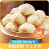 Baozi Tigre Pequeño Real Estilo Shengzhou Masa Vieja Xiaolongbao Desayuno Instantáneo para Niños Arroz Glutinoso Semi-terminado Shaomai Congelado