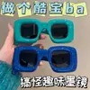 Nuevas Gafas de Sol Cuadradas de Burbujas para Niños 2025 Gafas Divertidas para Bebés Niños y Niñas Gafas Lindas para Bebés Hombres y Mujeres Transfronterizo