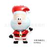 Bola de Jardim de Natal Boneco de Neve Árvore de Natal Velho Doce Rena Palhaço Caixa de Presente Presente Bastão de Mão Balão Mini