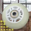 70 Ruedas para Patines de Ruedas para Adultos y Niños Patines Resistentes al Desgaste Patines Ruedas de PU Caucho Silencioso 64mm Kart