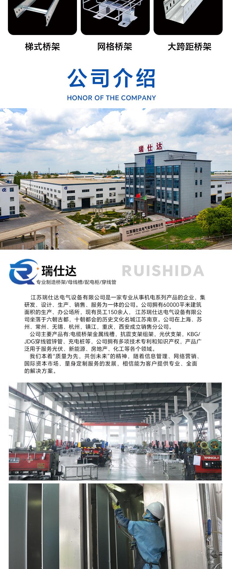 网格桥架_08