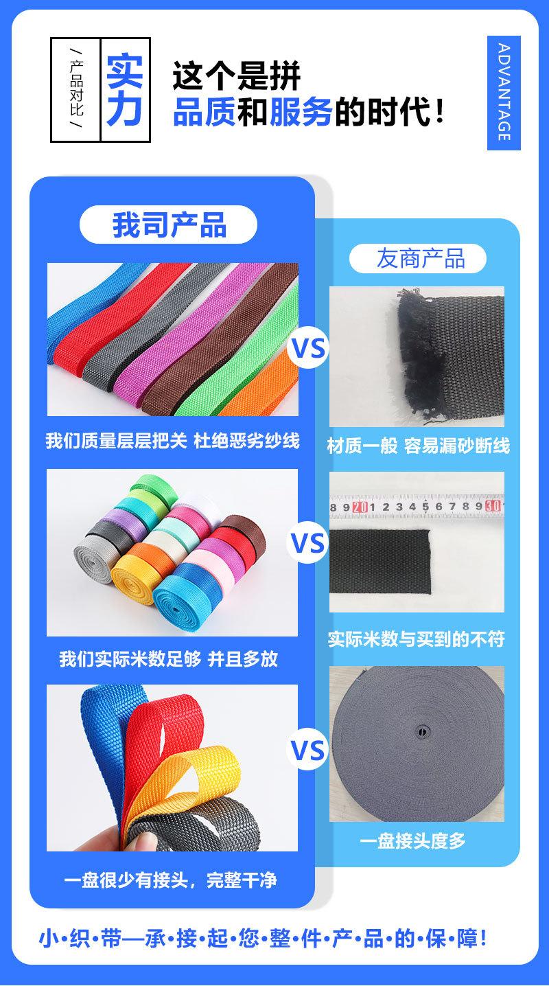平纹详情页12_04.jpg