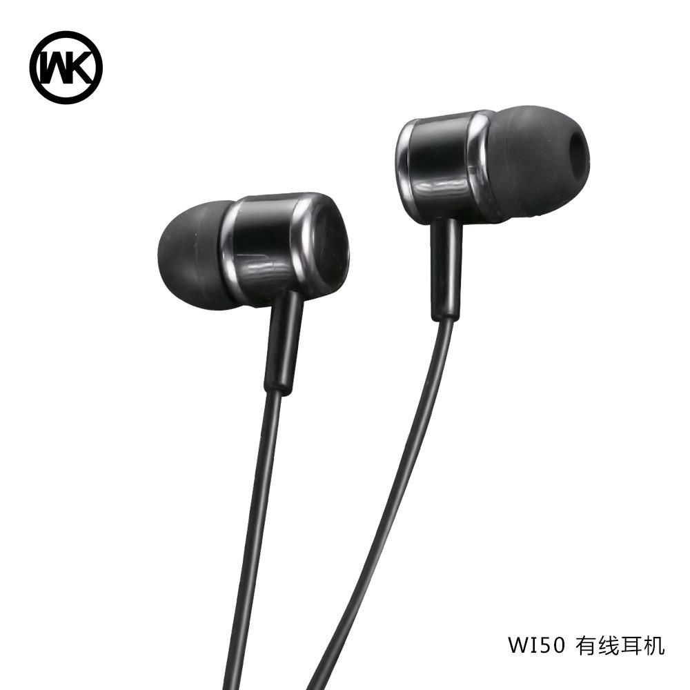 02-SP150有线耳机-黑色耳机