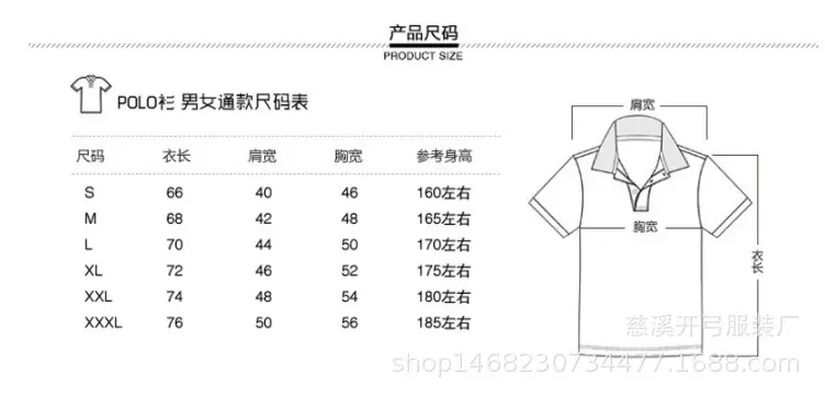 尺寸示意图