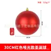 Atmosfera Festiva Bola Decorativa Vermelha Brilhante Fosca Glitter Plástico Bola Pendurar Teto Ar Pingente Decorativo