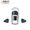 Adequado para Changan azul escuro SL03 opaco janela lateral guarda-sol proteção solar e isolamento térmico cortina privacidade camping janela especial do carro
