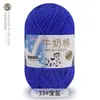 5 Ovillos de Hilo de Algodón Leche al por Mayor Hilo de Grosor Medio Kit de Materiales para Tejer Crochet Muñeca Ramo Manta Hecho a Mano DIY