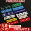 Placa de Dos Colores Insignia con Nombre Grabado Tarjeta de Nombre Escolar Personalizada Insignia de Trabajo Emblema Escolar Insignia Escolar Insignia Escolar de Estudiante Tipo Pin
