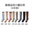 Calcetines de Compresión Deportivos para Mujer, Calcetines de Pantorrilla para Ciclismo, Tenis, Running, Calcetines Altos de Verano para Saltar la Cuerda, Medias para Senderismo al Aire Libre