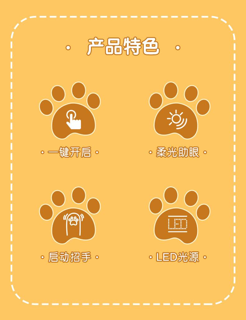 招财虎小夜灯插电桌面小台灯硅胶拍拍灯招手摆件创意礼