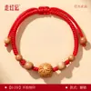 Pulseira Calma de Caroço de Pêssego do Ano do Cavalo, Fio Vermelho para Bebês, Pulseira de Contas de Caroço de Pêssego de Madeira de Pêssego para Bebês Prevenir Assustar